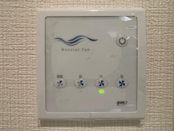 西尾市吉良町富好新田第1期全5棟3号棟　新築戸建て