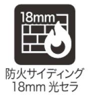 岡崎市稲熊町字４丁目の新築一戸建
