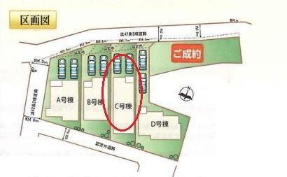 豊明市新栄町全2棟C号棟　新築戸建て