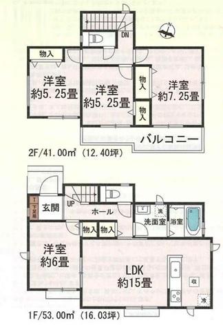 豊明市新栄町全2棟D号棟　新築戸建て