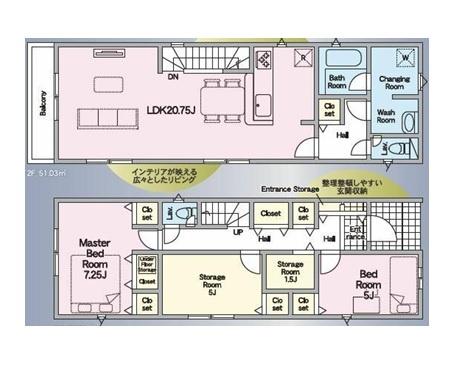 知立市新林町全3棟1号棟　新築戸建て