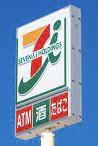 知立市新林町全3棟1号棟　新築戸建て(セブンイレブン知立新林町店)