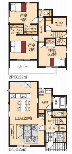 豊田市寺部町　新築戸建て全1棟　1号棟
