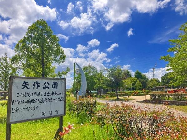 岡崎市中園町字忠田の中古一戸建て(矢作公園)