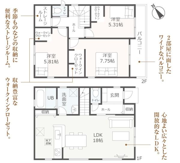 豊田市畝部東町全2棟1号棟　新築戸建て