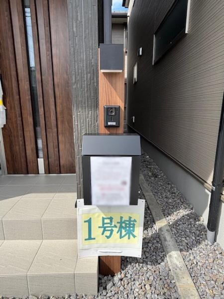 豊田市畝部東町全2棟1号棟　新築戸建て