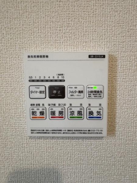 豊田市広川台小学校前全2棟2号棟　新築戸建て