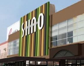 西尾市馬場町　新築戸建て全1棟　1号棟(おしろタウンシャオ)