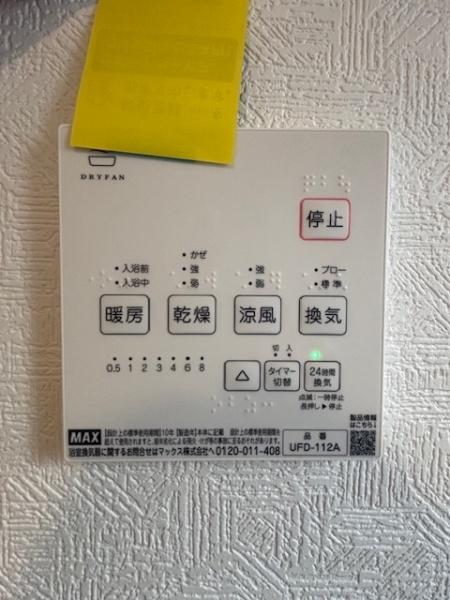西尾市馬場町　新築戸建て全1棟　1号棟