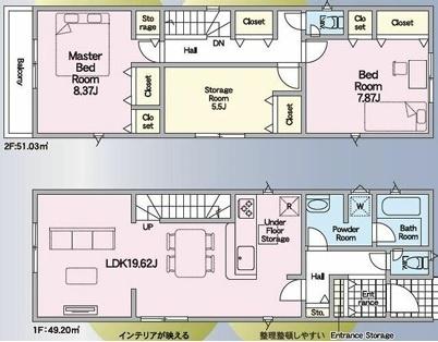 知立市新林町全3棟3号棟　新築戸建て