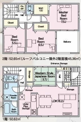 高浜市小池町全3棟1号棟　新築戸建て