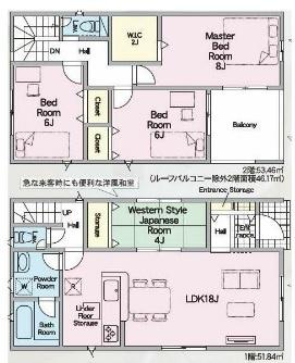 高浜市小池町全3棟3号棟　新築戸建て