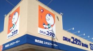 ファミール日進一番館(ドラッグユタカ東郷店)