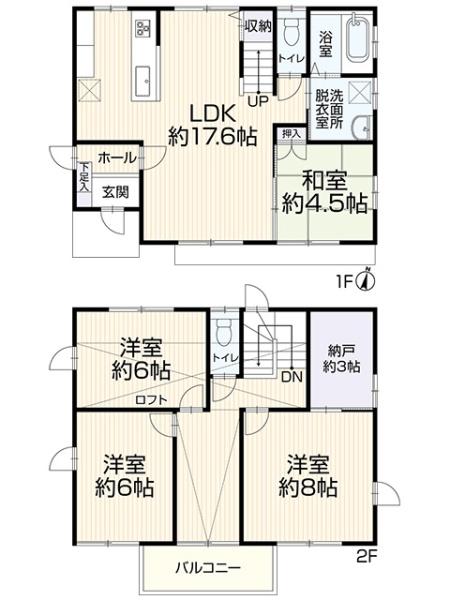 東郷町春木屋敷　中古住宅