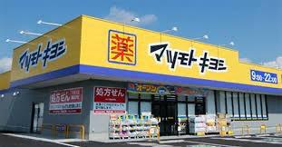 豊田市四郷町下古屋全3棟2号棟　新築戸建て(マツモトキヨシマックスバリュ豊田四郷店)