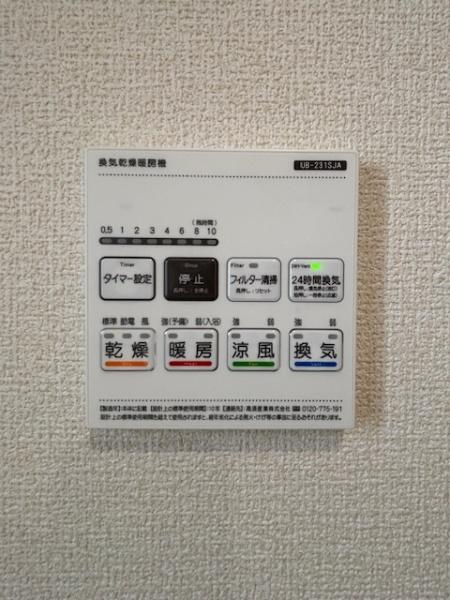 知立市牛田1丁目全3棟3号棟　新築戸建て