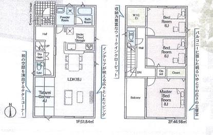 蒲郡市大塚町全3棟1号棟　新築戸建て