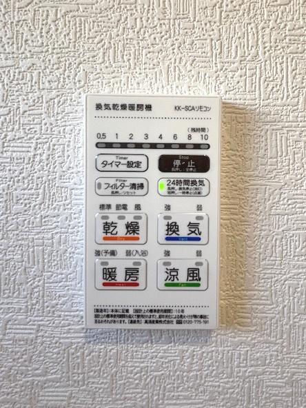 蒲郡市大塚町全3棟1号棟　新築戸建て