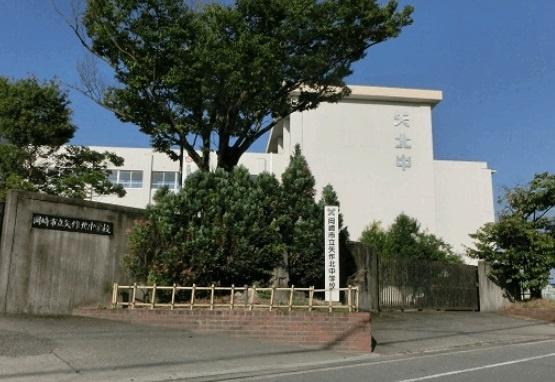 岡崎市北野町全2棟1号棟　新築戸建て(岡崎市立矢作北中学校)