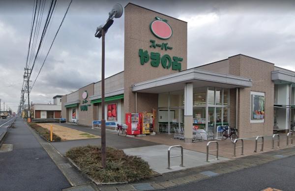 岡崎市北野町全2棟1号棟　新築戸建て(MEGAドン・キホーテUNY矢作店)