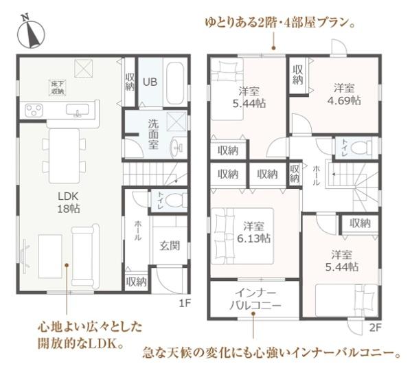 岡崎市北野町全2棟2号棟　新築戸建て