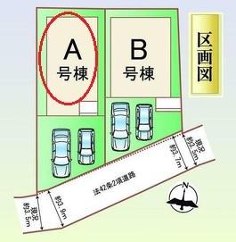 大府市桃山町全2棟A号棟　新築戸建て