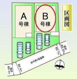 大府市桃山町全2棟B号棟　新築戸建て