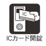 岡崎市稲熊町字４丁目の新築一戸建