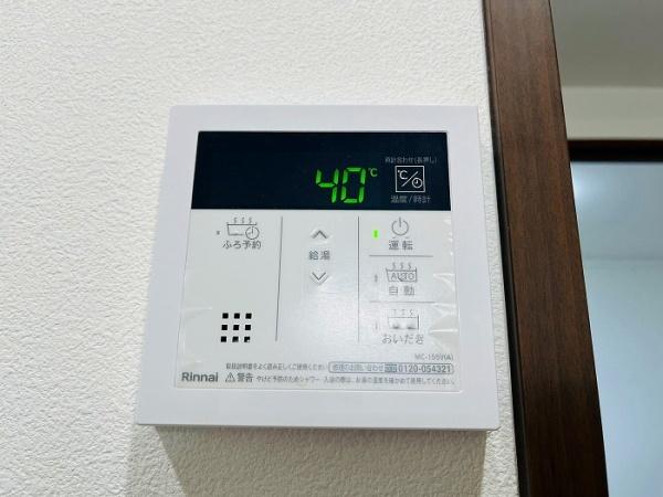 ファミール刈谷