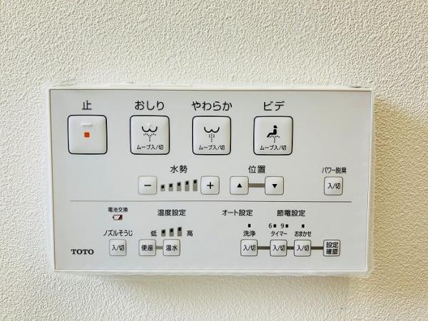 愛知郡東郷町大字春木字屋敷の中古一戸建て