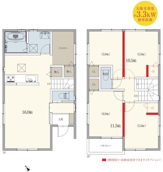 岡崎市鴨田町全3棟B棟　新築戸建て