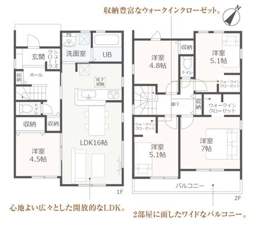 蒲郡市形原町下川原第3全4棟1号棟　新築戸建て