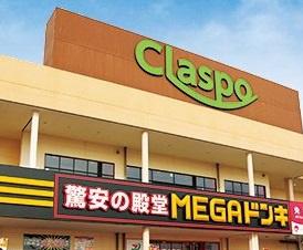 蒲郡市形原町下川原第3全4棟1号棟　新築戸建て(クラスポ蒲郡)