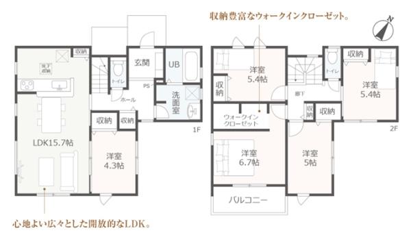 蒲郡市形原町下川原第3全4棟4号棟　新築戸建て