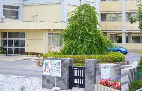 豊田市緑ケ丘４丁目の土地(豊田市立山之手小学校)