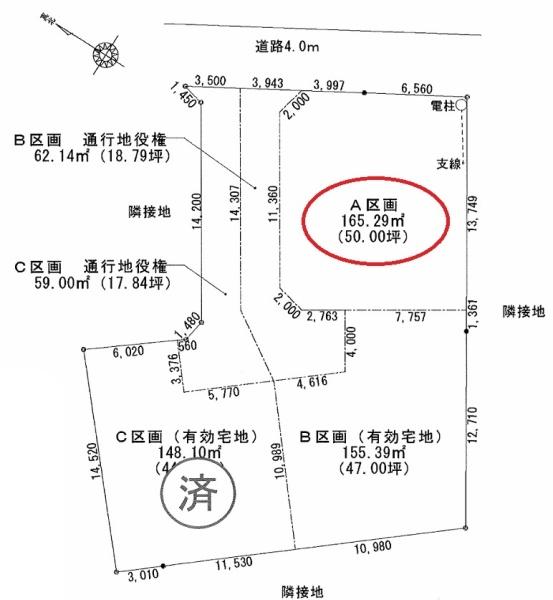 豊田市宝町十三塚の土地