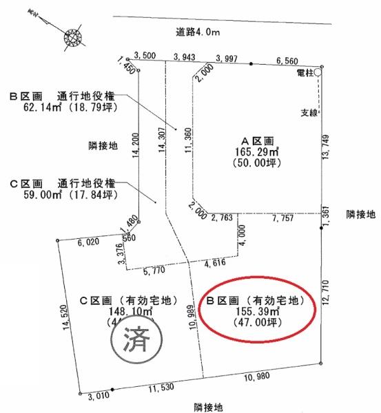豊田市宝町十三塚の土地
