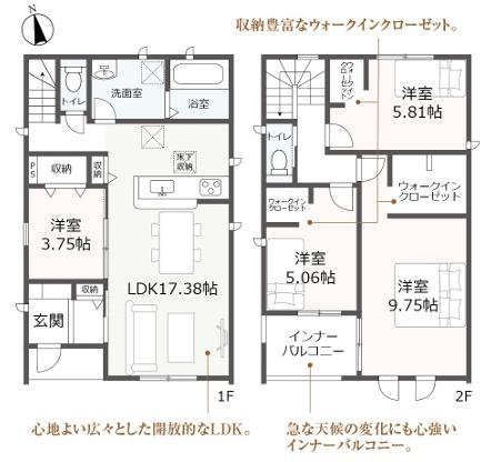 豊田市広川台小学校前全2棟2号棟　新築戸建て