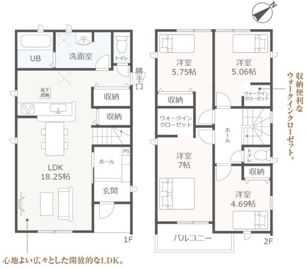 岡崎第257滝町全2棟1号棟　新築戸建て