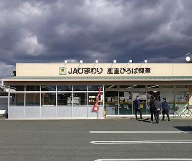豊川第76郷津町御馬東全3棟3号棟　新築戸建て(JAひまわり産直ひろば御津)