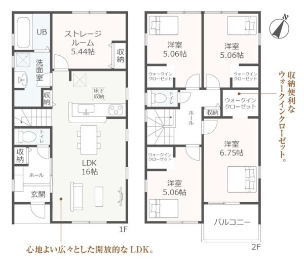 豊川第73桜町全4棟2号棟　新築戸建て