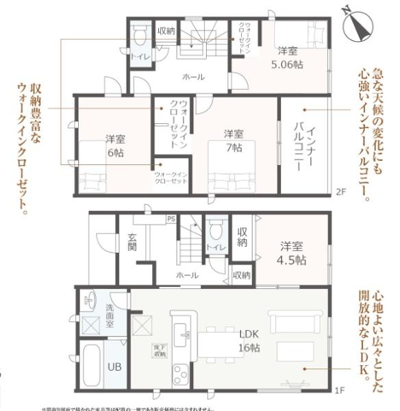 刈谷市小垣江駅前　新築戸建て