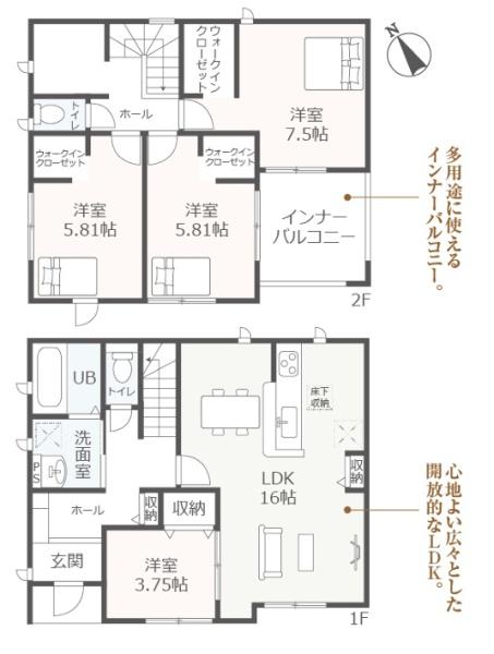 知立市牛田1丁目全3棟2号棟　新築戸建て