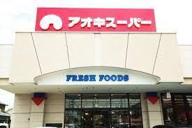 知立市牛田1丁目全3棟2号棟　新築戸建て(アオキスーパー知立店)