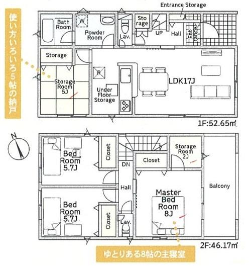 岡崎市六名南　全2棟1号棟　新築戸建て