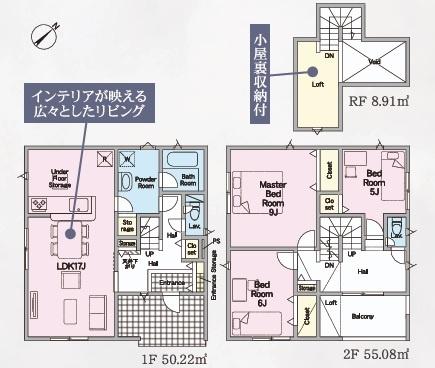 豊田市鴛鴨町第3　全2棟1号棟　新築戸建て