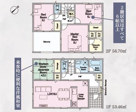 豊田市鴛鴨町第3　全2棟2号棟　新築戸建て