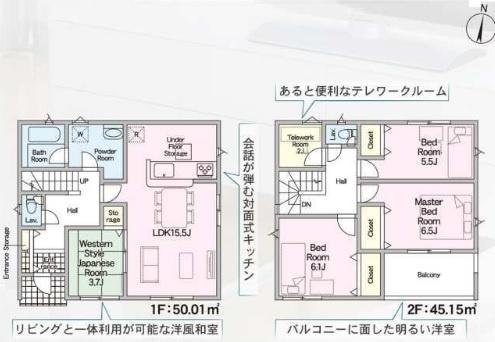 碧南市神有町全8棟3号棟　新築戸建て