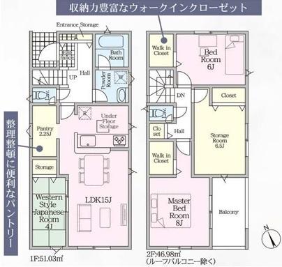 碧南市福清水町全3棟1号棟　新築戸建て