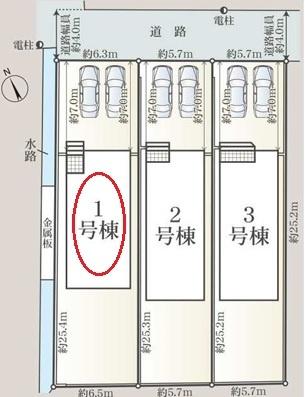 碧南市福清水町全3棟1号棟　新築戸建て